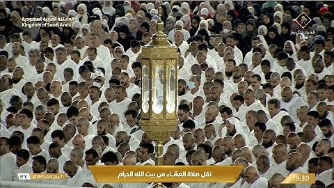 صلاة العشاء الخميس 11-4-1445هـ الشيخ عبدالرحمن السديس  -  من سورة الفرقان  [21 - 34]