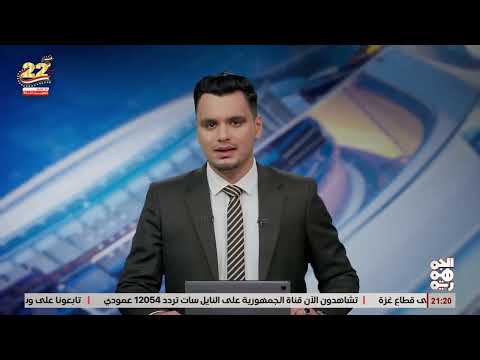 تكريس السلالية الهادي لايحبس مهما كان الجرم