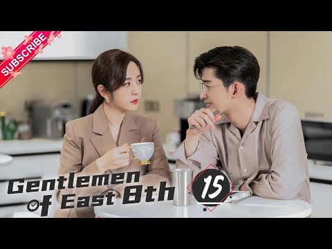 【Multi-sub】Gentlemen of East 8th EP15 | Zhang Han, Wang Xiao Chen, Du Chun | Fresh Drama