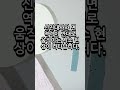 AI가 발견한 노화의 시소 패턴, 90%가 모르는 충격적 진실