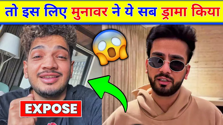 😲Munawar Faruqui Drama Exposed । Elvish yadav reply Munawar। Munawar Faruqui on elvish yadav