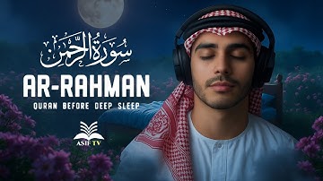 Surah Ar Rahman سورة الرحمن | Lofi Quran Peaceful for Spiritual Rest & Relief | #surahrahman
