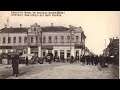 Херсон | Каким был Херсон 120 лет назад | Ретро фото. Victoria S