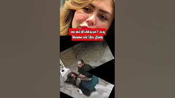 هدير عبد الرازق فيديو جديد تليجرام فيديوهات هدير عبدالرازق الجديد 