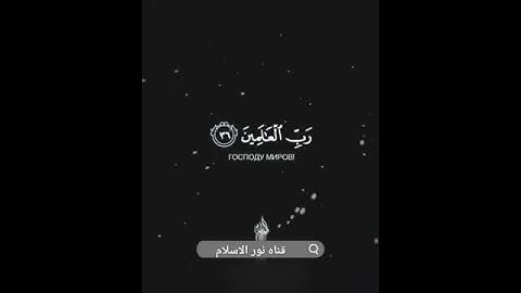 قرآن كريم بصوت  احمد خضر مسعد حالات واتس اب دينية ❤