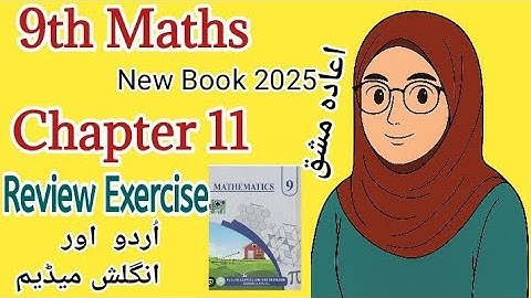 Class 9th | New Book Math | Punjab Board PCTB | Review Exercise 11 | Loci and Construction 
