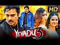 Yevadu 3  south superhit action movie in hindi dubbed l pawan kalyan keerthy suresh anu