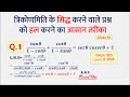 सिद्ध करें: (sinθ + secθ)² + (cosθ + cosecθ)² = 1 + secθ cosecθ | #Trigonometry #class10maths