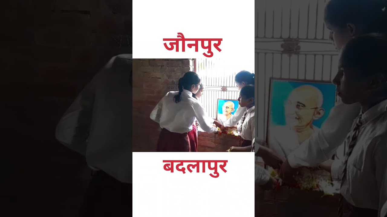 MGS Public School Badlapur Jaunpur | Shorts Video