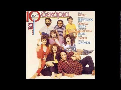 ΚΑΙΤΗ ΓΑΡΜΠΗ -