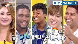 Happy Together I 해피투게더 - Vernon, Sam Okyere, Han Hyunmin, Abigail Alderete, etc [ENG/2018.04.12]