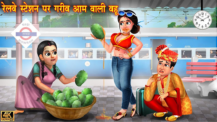 रेल्वे स्टेशन पर गरीब आम वाली बहू | Saas Bahu | Hindi Kahani | Moral story | Bedtime Stories |kahani