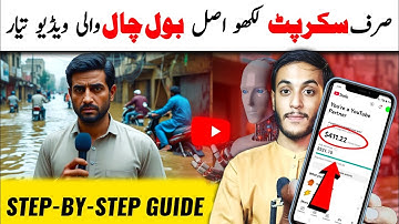 Ai Se Video Kaise Banaye | Text to video ai free | Ai video kaise banaye, Ai Vlog Video Kaise Banaye