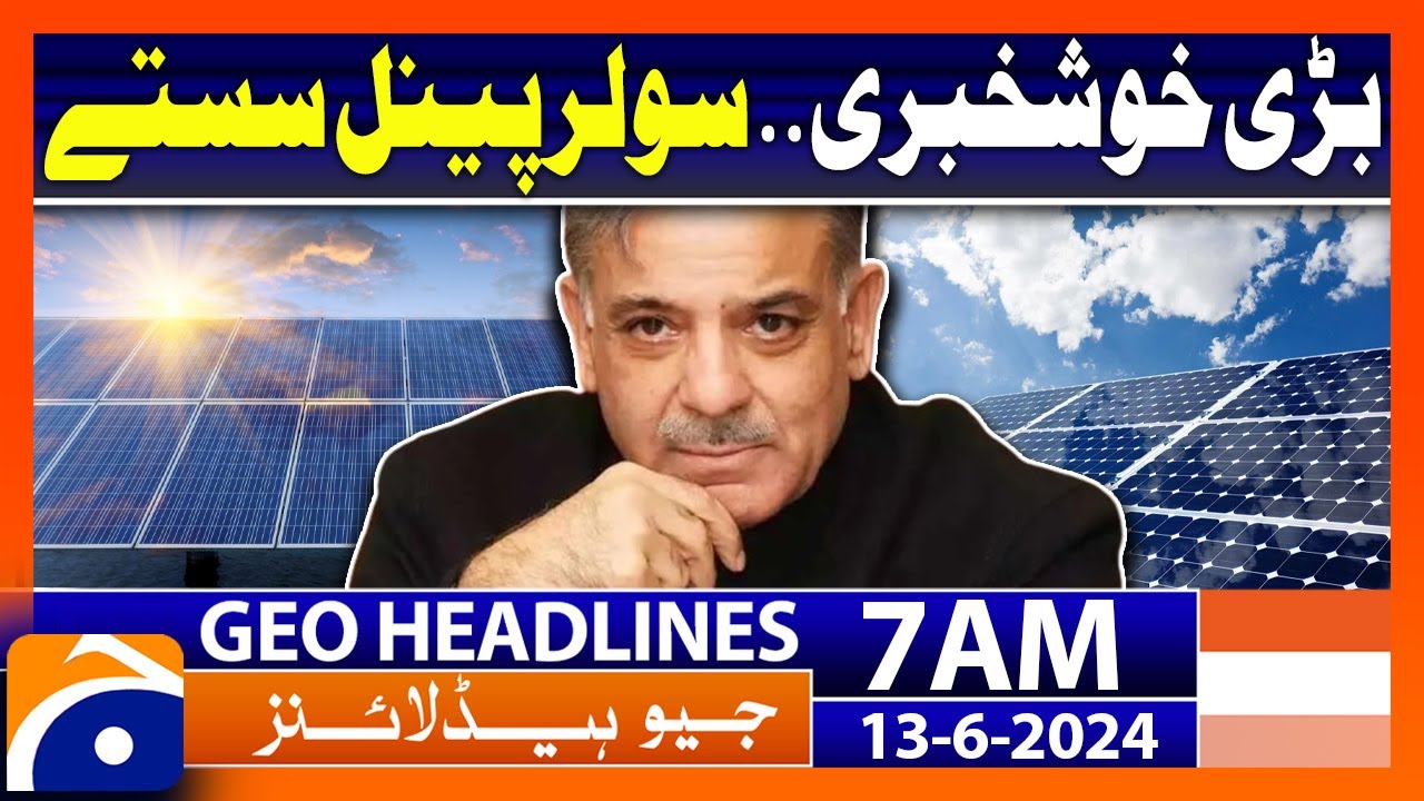Federal Budget 202425 worth Rs18877b unveiled Geo News at 7 AM