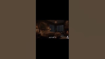 تلاوة هادئة ما تيسر من سورة طه بصوت القارئ غيث سمرين #quran #تلاوة_هادئة #غيث_سمرين #صدقه_لي_ولكم