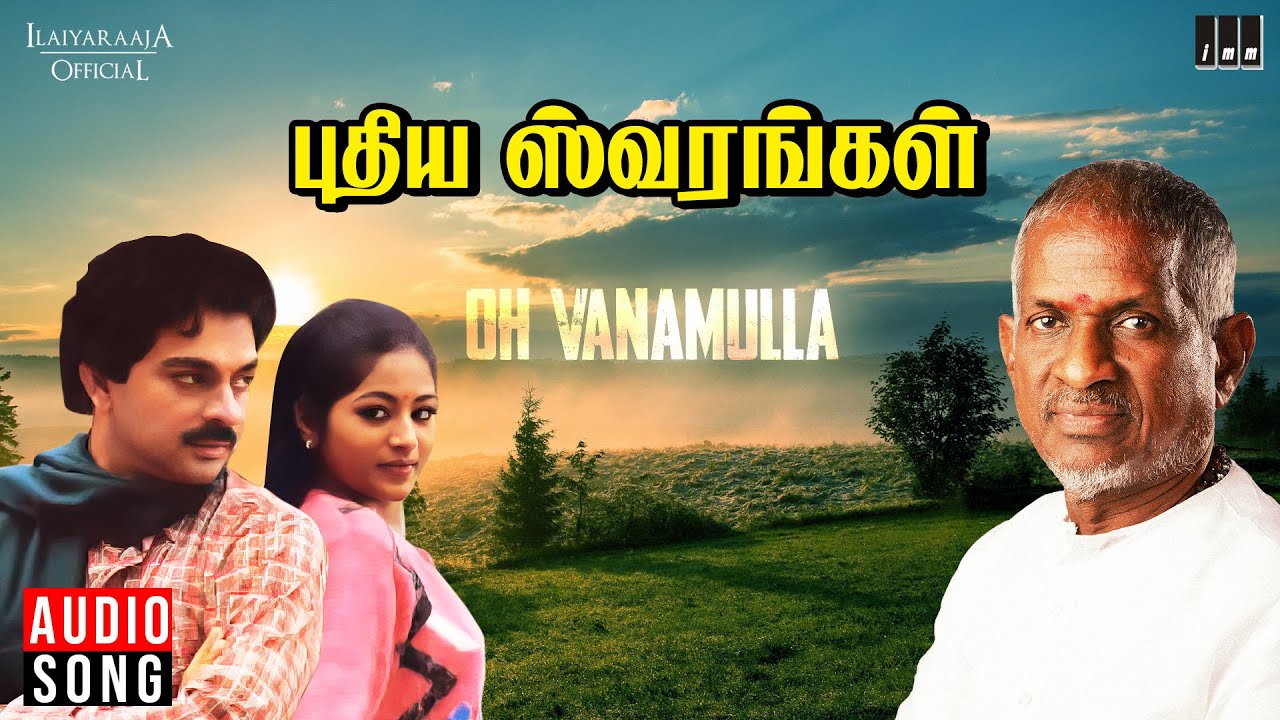 Oh Vanamulla Duet  Puthiya Swarangal Movie  Ilaiyaraaja  K J Yesudas Uma Ramanan  Tamil Songs