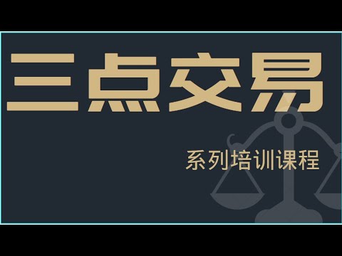 散户期货交易学习 反转K线形态 十字星 乌云盖顶解析 期货狙击术