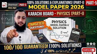 Physics Class 11 Model Paper 2026 | Section  C Complete Solved | Karachi Board | BIEK| Part 5