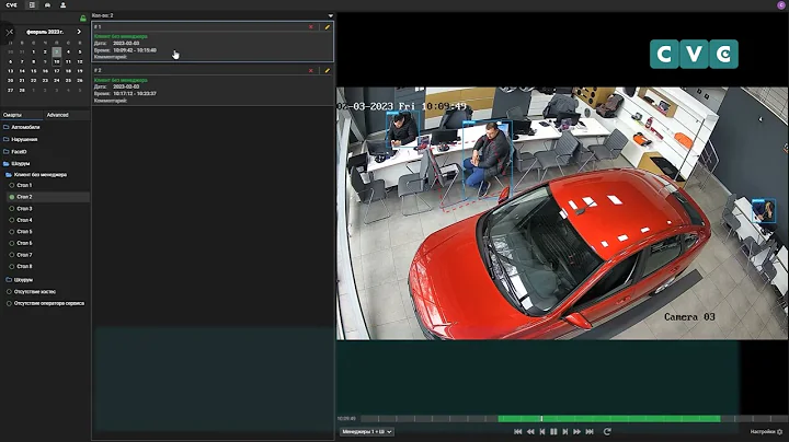 CVC Process control using neural network video analytics at a dealership  2023