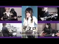【Fantôme Iris-cover】ザクロFULL【アルゴナビス from BanG Dream!】