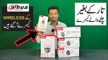 Dahua Wireless Series Arrived #dahua #dahuainstaller #dahuauae #dahuawireless @DahuaTechnologyMENA
