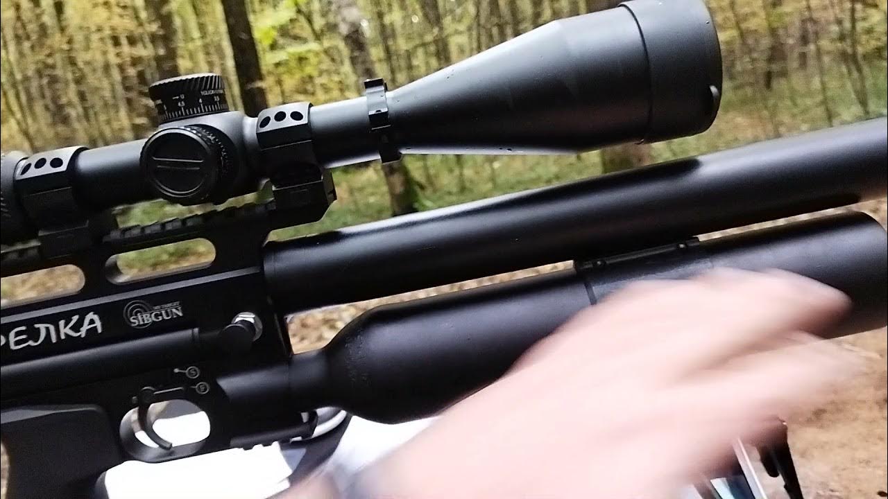 Стрелка + Сошки Ф класса - YouTube
