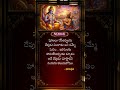 #krishna#bhagavadgita#narayana#chaganti#garikapati#bhakti#namo