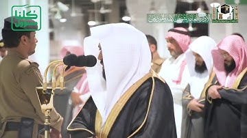 د ماهر المعيقلى سورة المعارج صلاة العشاء 11 شعبان 1441هـ.