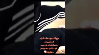 Jwantrin video bo story😍🥰