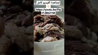 شرايح لحمه مشويه باسهل طريقه ومن غير شوايه #منوعات شوشو الشطورة 