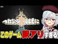 訳アリすぎる人のゲームカセットを遊んでいく!第四境界のARGに挑戦!【乙奈りの / Vtuber】