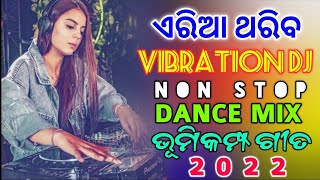 Odia New Dj Songs Hard Bass Bosted High Quality Non Stop Mix 2022