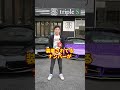 [年商30億フェラーリ社長が教える]暴露！覆面パトカー見分け方の極意