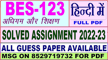 bes 123 ignou solved assignment 2022 / bes 123 assignment 2022-23 in Hindi / bed bes 123 in Hindi