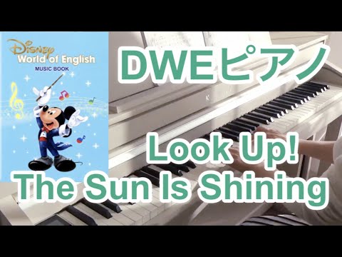 Dweピアノ演奏 Look Up The Sun Is Shining グリーン ディズニー英語システム カラオケ 練習用 Youtube