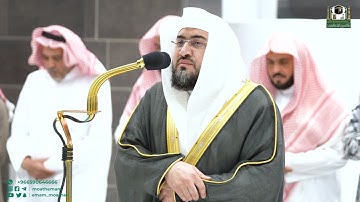تلاوة فضيلة الشيخ د. بندر بليلة من صلاة العشاء 23 جمادى الآخرة 1444هـ.