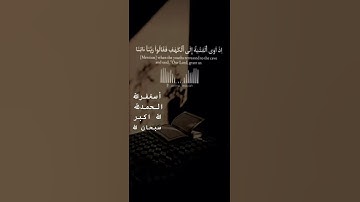 يوم الجمعه لاتنسوا قراءة سوره الكهف ،و الإكثار من الصلاة على النبي | اذكروا والدي بدعوه تنير قبره.