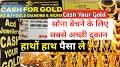 Video for Cash For Gold In Chandni Chowk , Cash For Silver Delhi