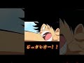 【ワンピース】秒で船外通告するルフィ #shorts #ワンピース #おすすめ