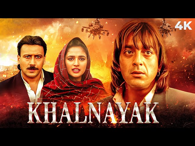 KHALNAYAK ( खलनायक ) BLOCKBUSTER MOVIE | Sanjay Dutt & Jackie Shroff | Madhuri | Neena Gupta class=