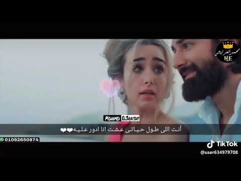 بحبك ياروح قلبي