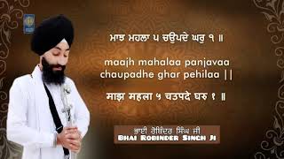 Shabad Hazare Bani Punjabi English Hindi Read Bhai Robinder Singh Ji