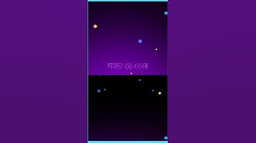 Ke Tui Bol Herogiri Dev Sayantika Arijit Singh Jeet Gannguli #bengalisong #nicevideo #shorts #nice