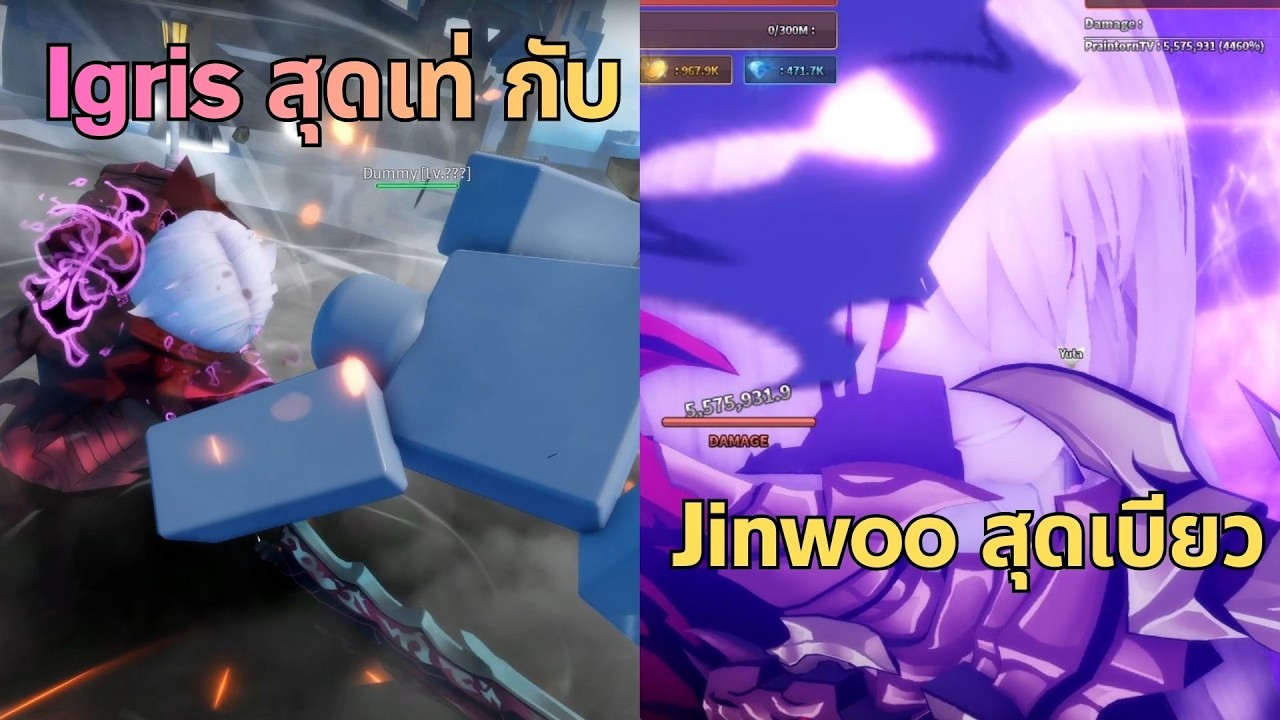 Roblox | Rogue Piece ดาบ Jinwoo/Igris สุดเบียว!!