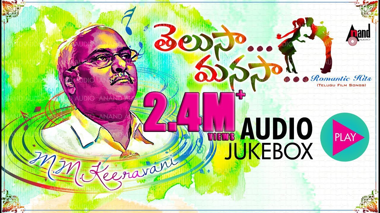 Thelusa Manasa  MMKeeravani   Romantic hits  Telugu Audio Jukebox  Telugu Hit Songs