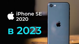 НЕДЕЛЯ с iPhone SE 2 в 2023 ГОДУ - ТЕБЯ ГДЕ-ТО НА**БАЛИ!