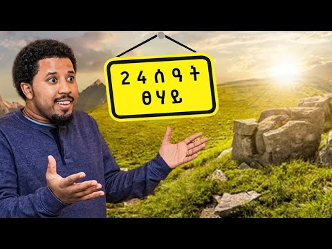 ቪዲዮ: የቡልጋሪያ ከተሞች፡ በቱሪዝም ረገድ በጣም ታዋቂዎቹ ዝርዝር