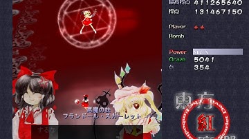 Touhou 6 EoSD - ReimuB Extra Scoring 411 265 640 (with NN Flandre)