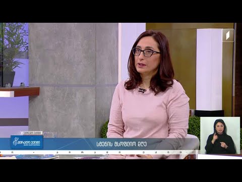#პირადიექიმი სმენის მსოფლიო დღე / თმის დიაგნოსტიკა და მკურნალობა / კვებითი შუქნიშანი #LIVE