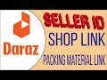 How to Get Daraz Seller ID shop Link and packing Material link bangla by...